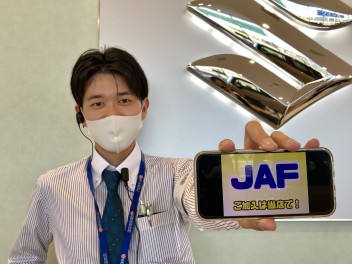 【ＪＡＦ】ご加入はスズキのお店で！